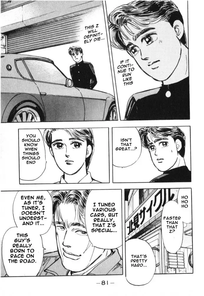 Wangan Midnight Chapter 15 19